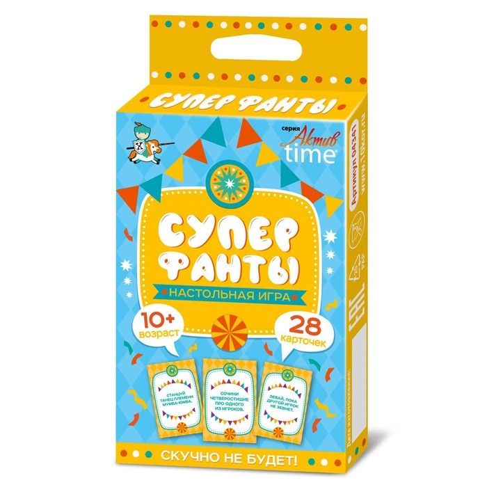 Настольная игра &laquo;Супер фанты&raquo;