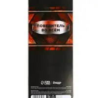 Ароматизатор в машину бумажный &laquo;23 Февраля&raquo;, чёрный лёд, 7.5&times;16.5 см