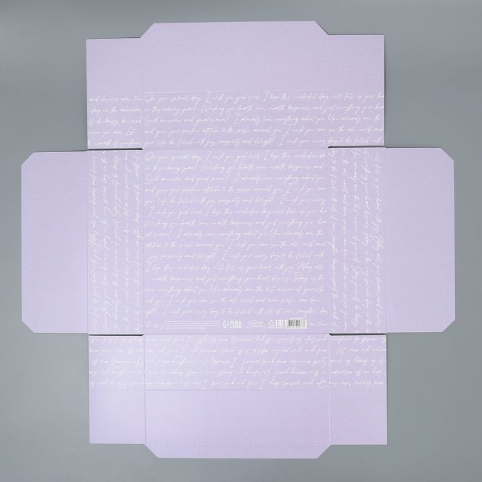 Коробка подарочная складная, упаковка, &laquo;Для тебя&raquo;, 26 х 26 х 8 см