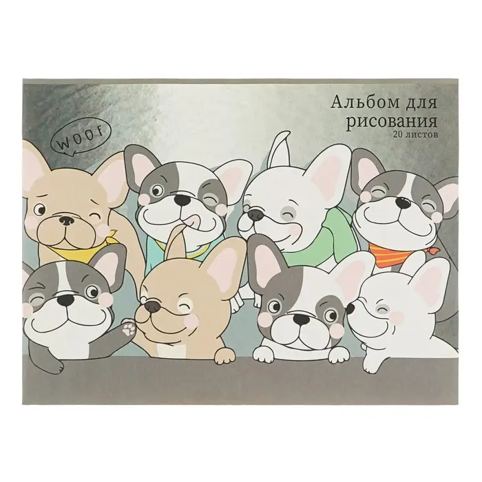 Альбом для рисования Calligrata &laquo;Друзья в космосе&raquo; А4, 20 листов на скрепке, обложка мелованный картон, внутренний блок офсет 100 г/м&sup2;