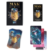 Метафорические ассоциативные карты &laquo;Космос внутри&raquo;, 50 карт (7х12 см), 16+