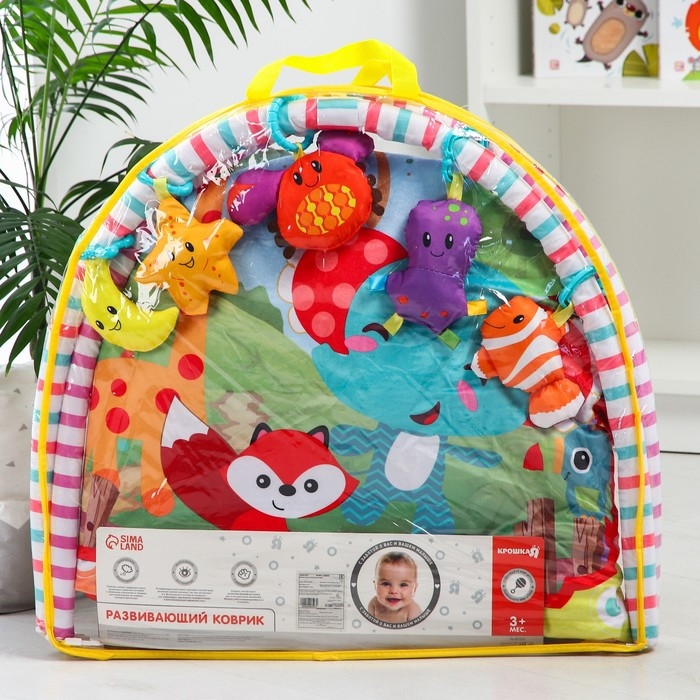 Развивающий коврик с дугами &laquo;Слоник и друзья&raquo;, квадратный, Крошка Я