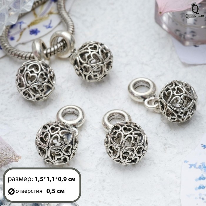 Подвеска &laquo;Шарик&raquo;, цвет серебро