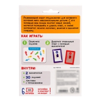 Развивающий набор &laquo;Дай ответ&raquo;, 20 заданий, 3+