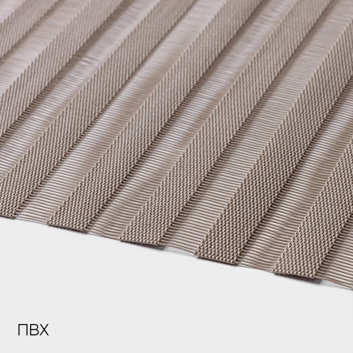 Набор салфеток сервировочных на стол на стол Magistro, 4 шт, 30&times;45 см, цвет коричневый