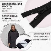 Молния &laquo;Спираль&raquo;, №10, разъёмная, 2 замка, замки автомат, 120 см, цвет чёрный, цена за 1 штуку