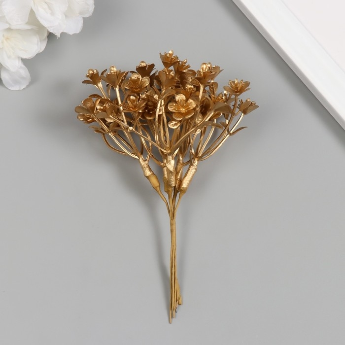 Искусственное растение для творчества "Незабудки" 1 букет = 6 веточек золото 13,5 см