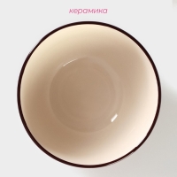 Салатник керамический Доляна &laquo;Морской мир&raquo;, 800 мл, d=14 см, цвет бордовый