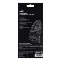 Садовый светильник на солнечной батарее с датчиком движения, накладной, 9.5 &times; 13 &times; 5 см, 49 LED, свечение белое