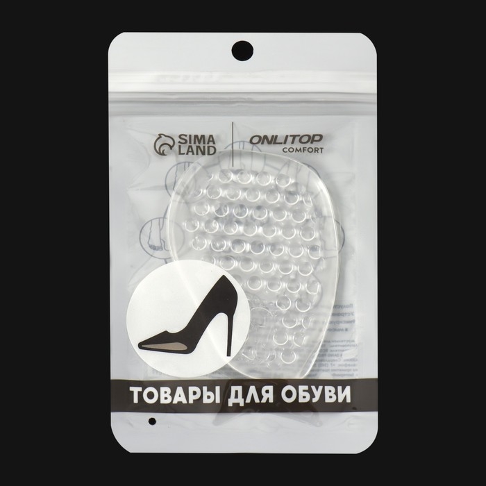 Полустельки для обуви, с протектором, силиконовые, 9,5 &times; 6,3 см, пара, цвет прозрачный