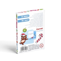 Новогодние фанты &laquo;Новый год: Творческие&raquo;, 20 карт, 7+