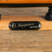 Корабль сувенирный малый &laquo;Дакия&raquo;, борта светлое дерево, паруса алые, 5&times;23&times;22 см