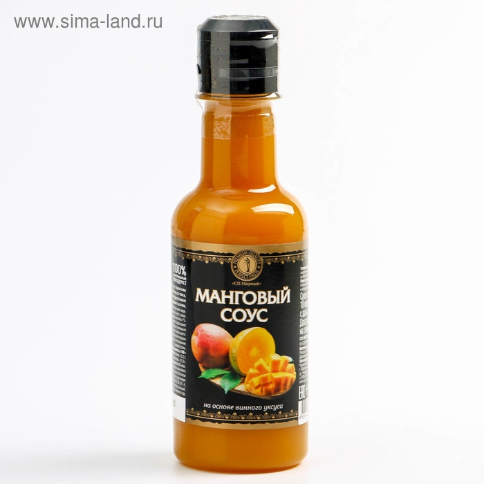 Манговый соус на основе винного уксуса, 220 мл