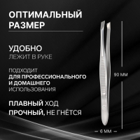 Пинцет &laquo;Premium&raquo; скошенный, узкий, 9 &times; 0,6 см, на блистере, цвет серебристый
