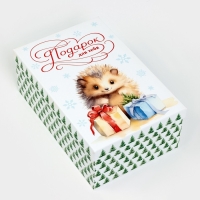 Набор коробок подарочных 15 в 1 &laquo;Уютный Новый год&raquo;, 12 х 7 х 4 см - 46.6 х 35.2 х 17.5 см, Новый год