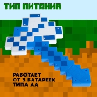 Топор &laquo;Крафт&raquo;, световые и звуковые эффекты, МИКС