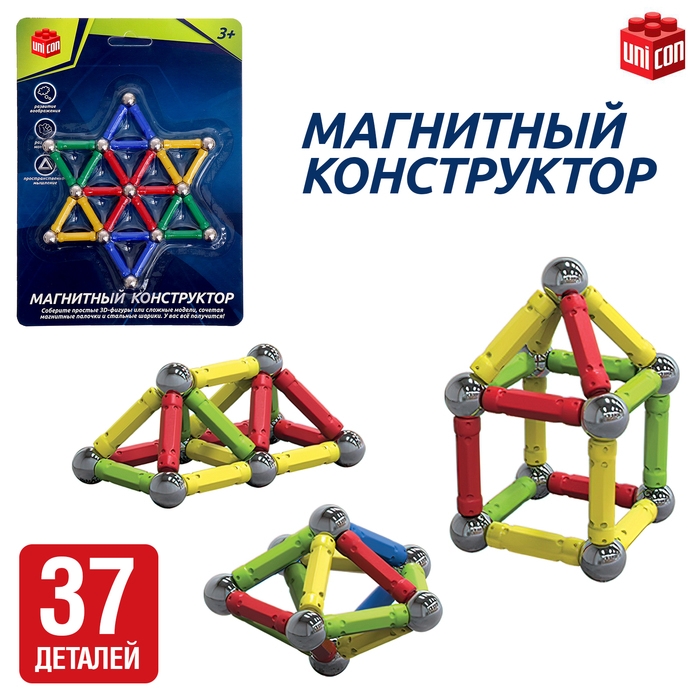 Конструктор магнитный &laquo;Звезда&raquo;, 37 деталей