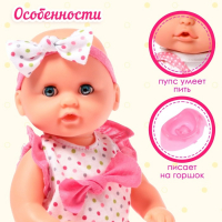Пупс функциональный &laquo;Саша&raquo;, писает, пьёт, с аксессуарами