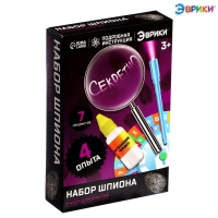 Набор для опытов &laquo;Набор шпиона&raquo;