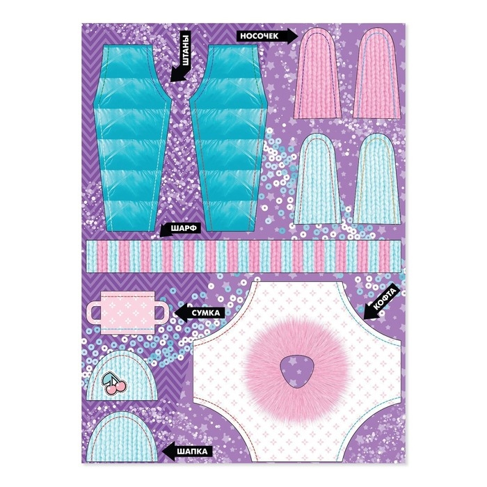 Кукла-модель шарнирная &laquo;Софи&raquo; с набором для создания одежды &laquo;Я модельер&raquo;, кукла виды МИКС