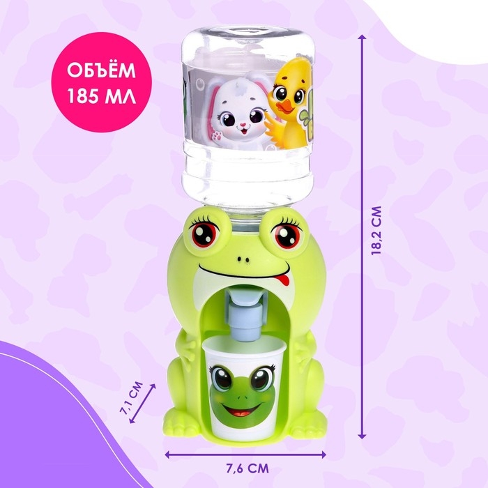 Кулер Baby zoo &laquo;Лягушка&raquo;, 185 мл