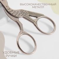 Набор ножниц подарочный: закройные ножницы 9", 23,5 см, ножницы вышивальные &laquo;Цапельки&raquo; 3,7", 9,5 см, цвет серебряный