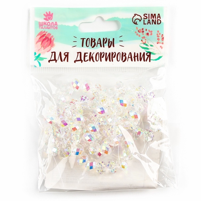 Бусины из стекла, набор 72 шт., размер 1 шт. &mdash; 8 мм, цвет белый