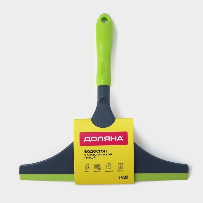 Водосгон Доляна Green day с анатомической ручкой, 25&times;24 см, цвет зелёный