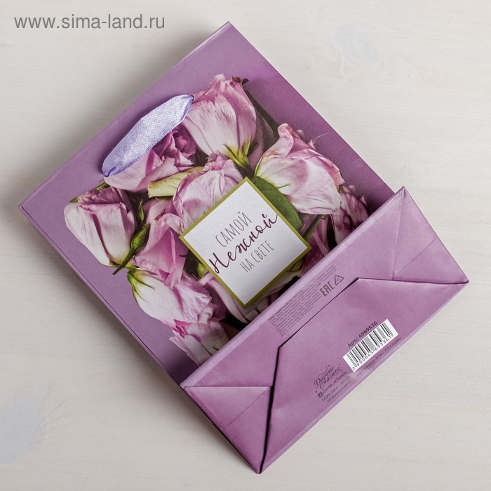 Пакет подарочный ламинированный вертикальный, упаковка, &laquo;Самой Нежной на свете&raquo;, ML 23 х 27 х 11,5 см