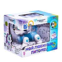 Робот собака &laquo;Мой любимый питомец&raquo; IQ BOT, на пульте управления, интерактивный: звук, музыкальный, сенсорный, на аккумуляторе, синий