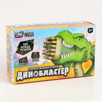 Генератор мыльных пузырей &laquo;Динозавр&raquo;, 17,5&times;10&times;31 см