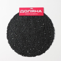 Салфетки сервировочные на стол Доляна &laquo;Паутинка&raquo;, d=38 см, 4 шт, чёрные