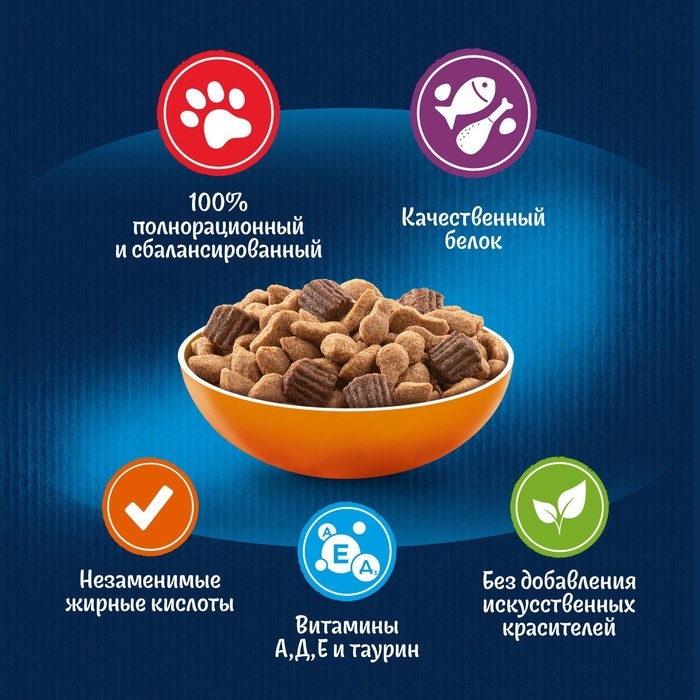 Сухой корм Felix "Двойная вкуснятина" для кошек, птица, 600 г