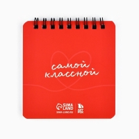 Набор блокнот 48 листов + ручка "Девочки"