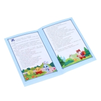 Настольный театр &laquo;Колобок&raquo;