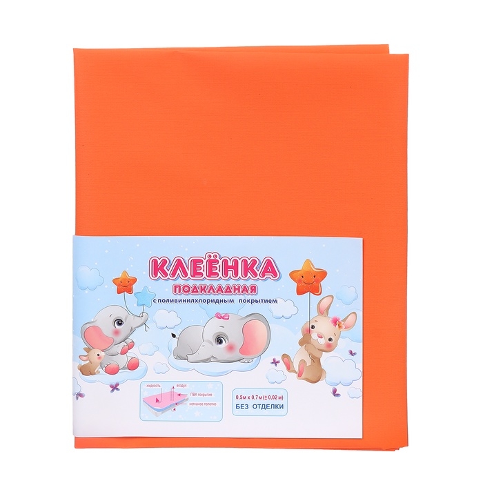 Клеёнка с ПВХ-покрытием на нетканной основе 50х70 см, цвета МИКС