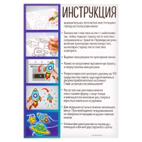Набор &laquo;Волшебная гирлянда: Единороги&raquo;, в пакете