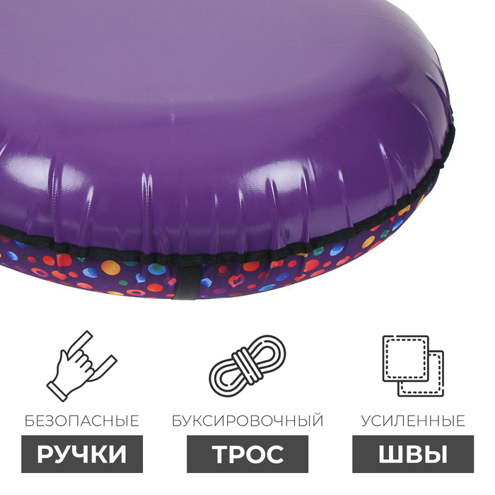 Тюбинг-ватрушка ONLITOP, диаметр чехла 105 см, цвета МИКС