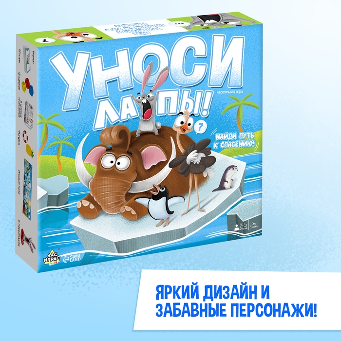 Настольная игра &laquo;Уноси лапы!&raquo;