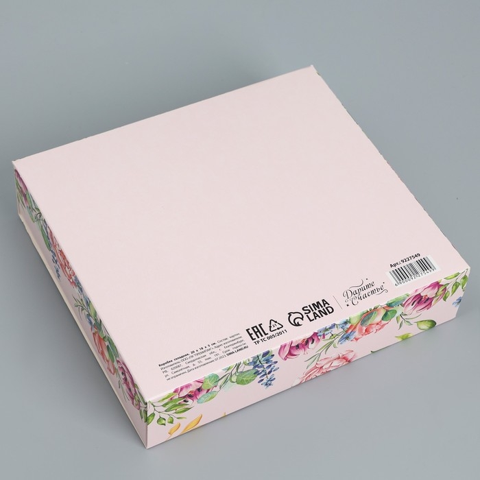 Коробка подарочная складная, упаковка, &laquo;8 марта&raquo;, 20 х 18 х 5 см