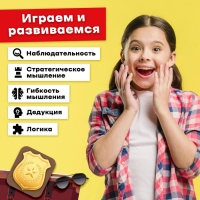 Настольная игра &laquo;По следам&raquo;, 2 игрока, 6+