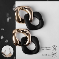 Серьги металл &laquo;Цепь&raquo; диагональ, 2 полых ромба, цвет золотисто-чёрный