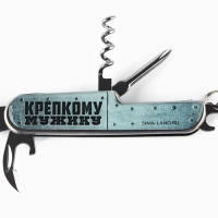 Подарочный набор &laquo;Настоящий мужской набор&raquo;: нож мультитул, стопки 2 шт