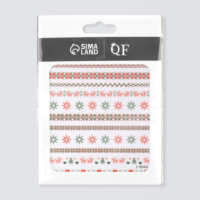 Новый год! Наклейки для ногтей &laquo;Зимние звезды&raquo;, цвет красный/зелёный