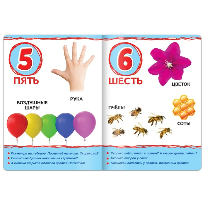 Книги картонные набор &laquo;Для малышей&raquo; № 2, 4 шт., 10 стр.