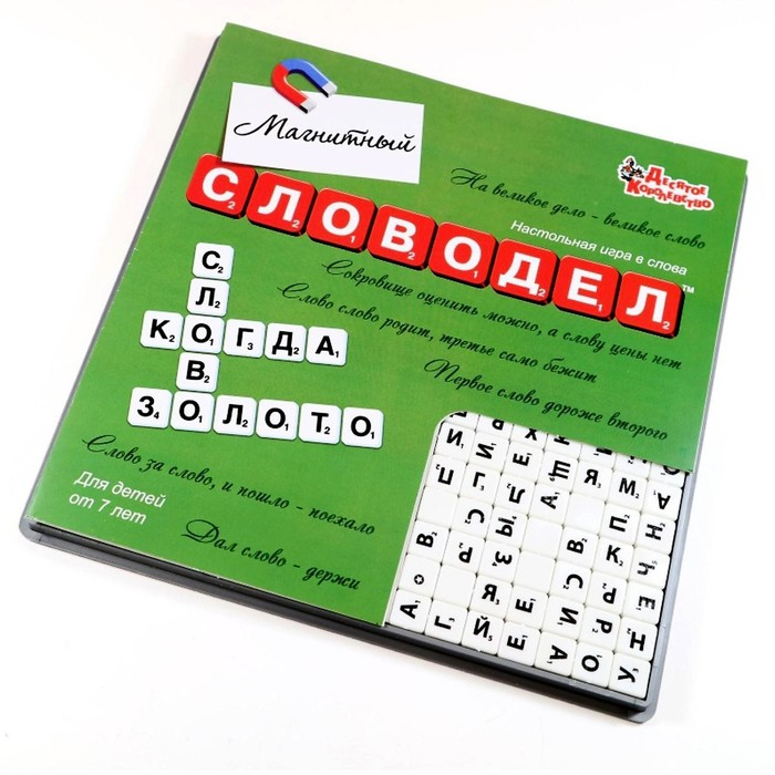 Настольная игра &laquo;Словодел магнитный&raquo;