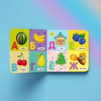 Книги картонные набор &laquo;Обучающие&raquo;, 4 шт., по 10 стр.