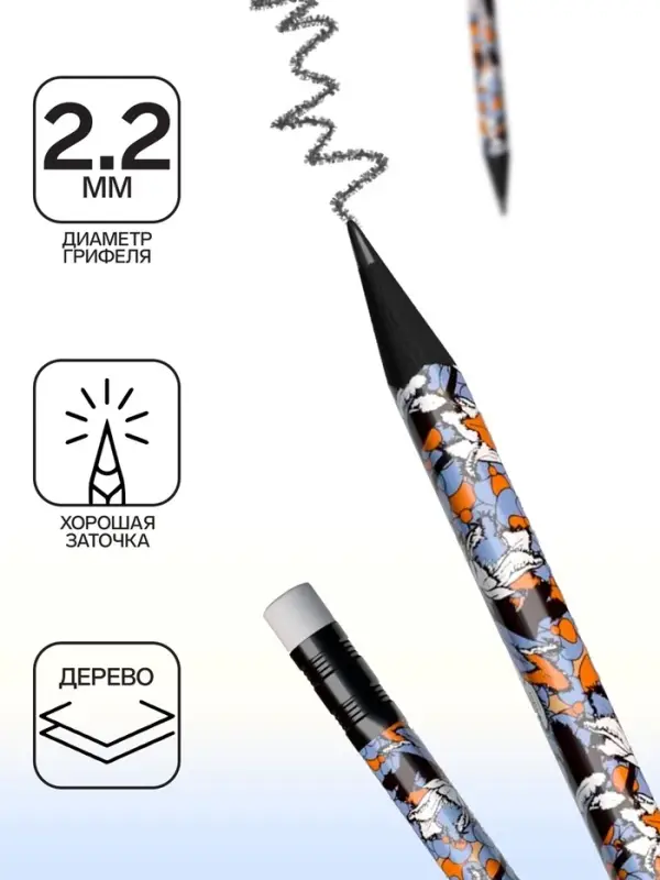 Карандаш чернографитный, ErichKrause &laquo;Tulips&raquo;, HB, грифель d=2.2 мм, с ластиком, дерево, трeхгранный с принтом, в тубусе, микс