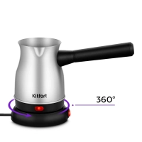 Турка электрическая для кофе КТ-7449 - 800 Вт