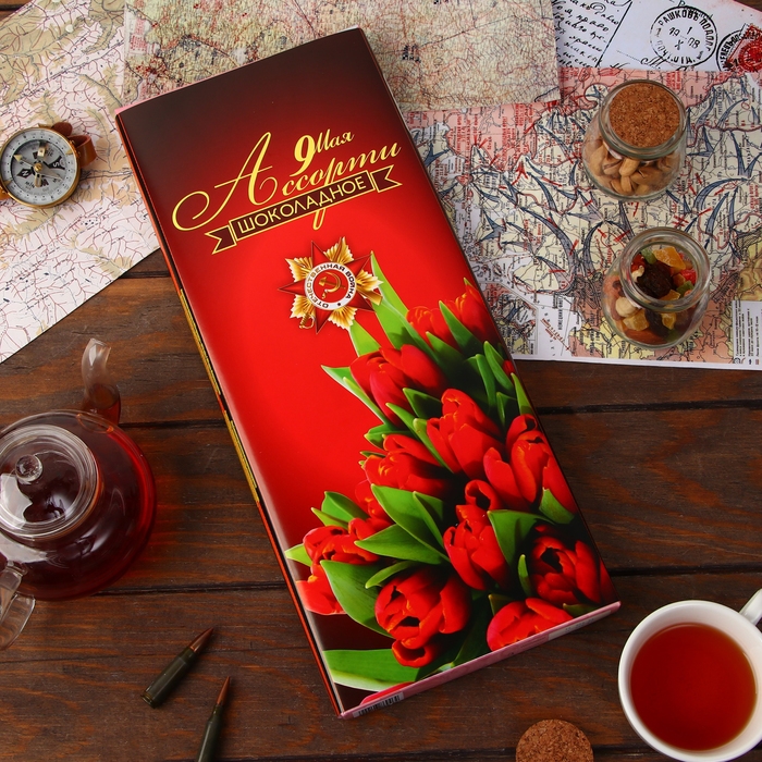 Набор шоколадных конфет "9 Мая", 170 г